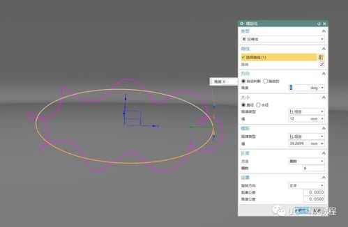 ug产品设计之用ug软件绘制dna双链模型,两种方法一看就会